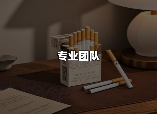 黑金团队
